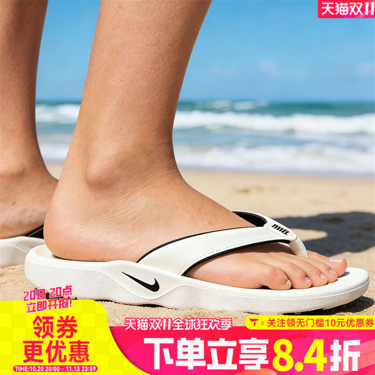 NIKE耐克女子W NIKE MARINA沙滩运动休闲拖鞋人字拖IH2381-100