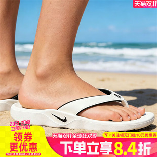 NIKE耐克女子W NIKE MARINA沙滩运动休闲拖鞋人字拖IH2381-100