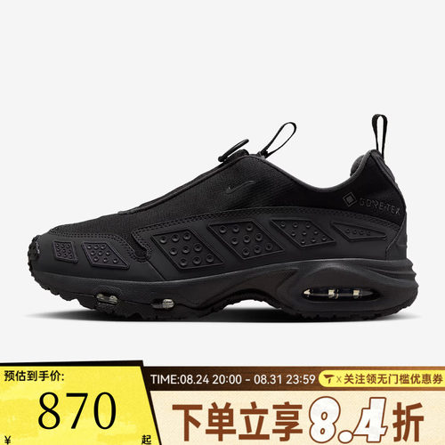 NIKE耐克女子AIR MAX SNDR GTX运动训练跑步鞋FZ4238-001