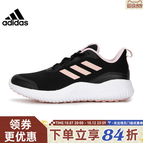 adidas阿迪达斯女子ALPHACOMFYSPW FTW-运动训练跑步鞋ID0352