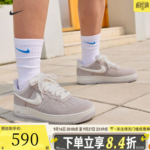 NIKE耐克男子AF1空军一号复古低帮经典板鞋运动休闲鞋IU7592-078