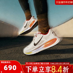NIKE耐克男子VOMERO 18马年新年迈柔18运动跑步鞋IQ1131-120