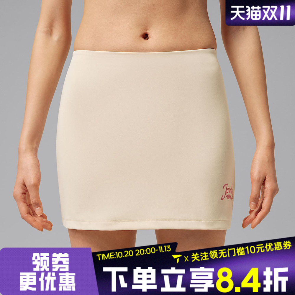 滔搏NIKE耐克女子健身潮流百搭亲肤运动休闲半身裙短裙IM7382-272