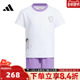 SET短袖 adidas阿迪达斯女小童LG TEE 运动套服JM7977