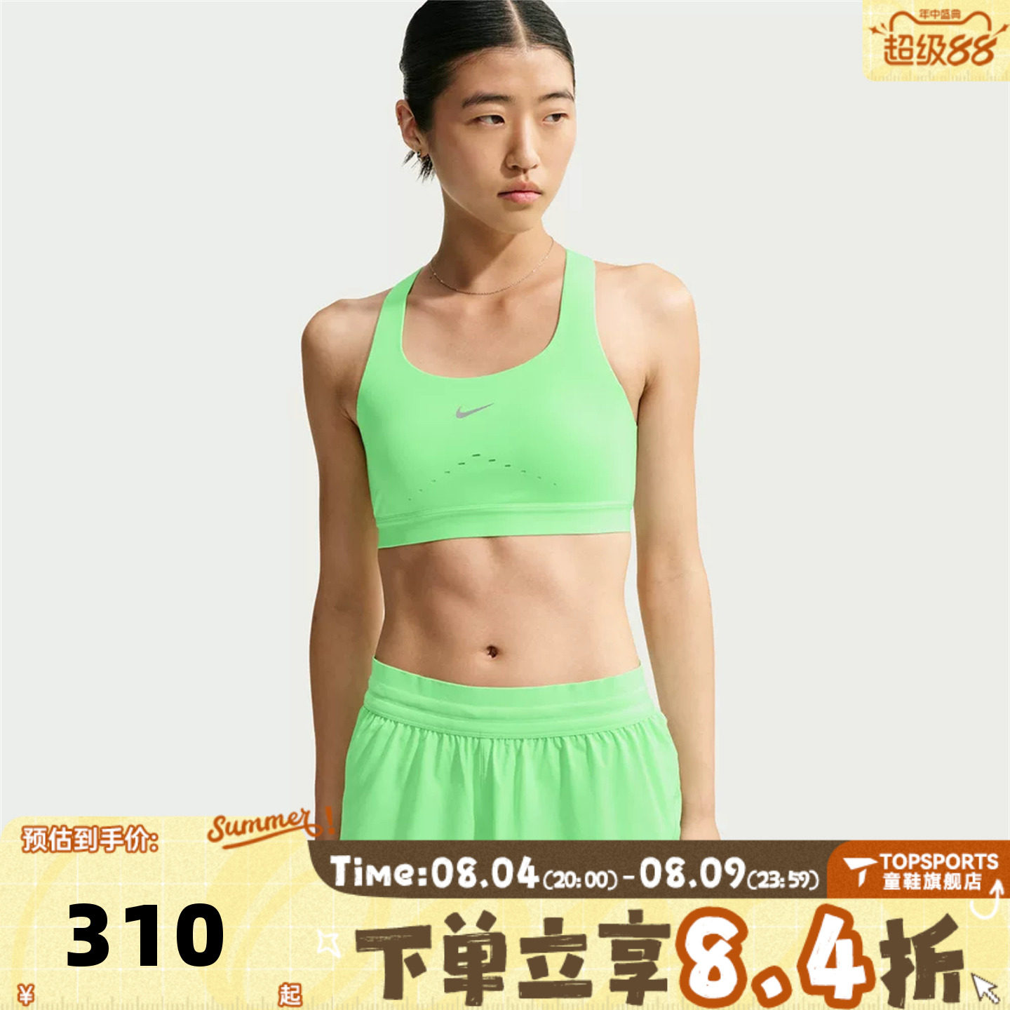 滔搏NIKE耐克女子AS W NK SWIFT HS BRABRA-H运动内衣HM5221-336