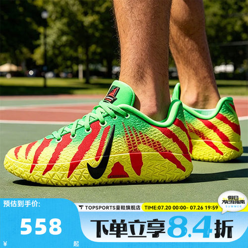 NIKE耐克男子JA 3 JP EP莫兰特3运动训练实战篮球鞋IU7239-300