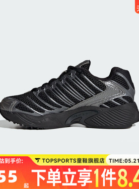 adidas阿迪达斯男大童ADISTAR CONTROL 3 J运动休闲鞋KI8666