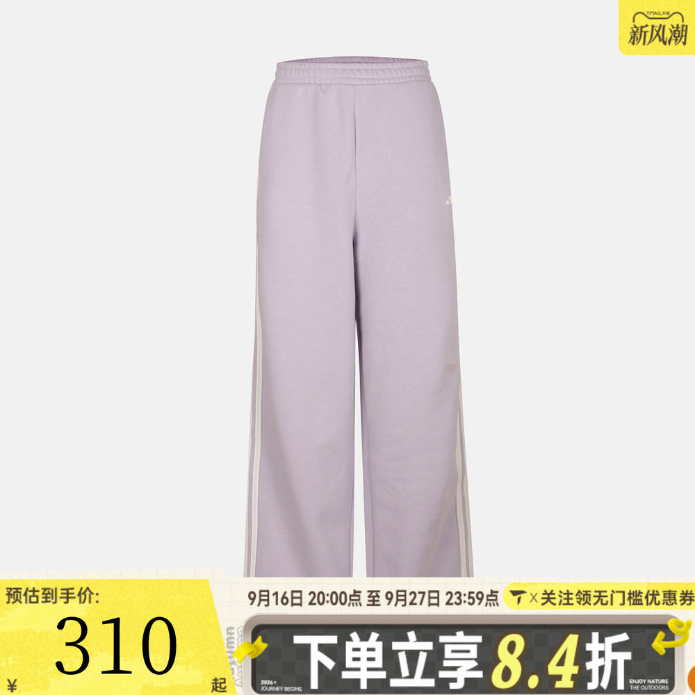 滔搏adidas阿迪达斯冬女子舞蹈风时尚潮流宽松运动休闲长裤KZ1567