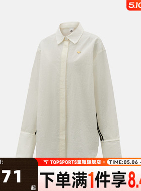滔搏adidas阿迪达斯三叶草女子运动休闲长袖衬衫KC6538