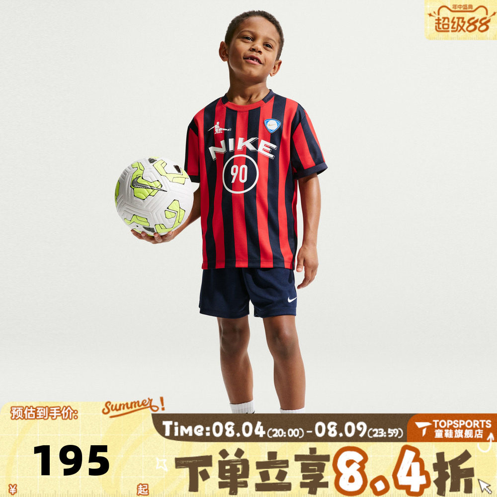 NIKE耐克男小童运动休闲短袖套装NY2622074PS-002