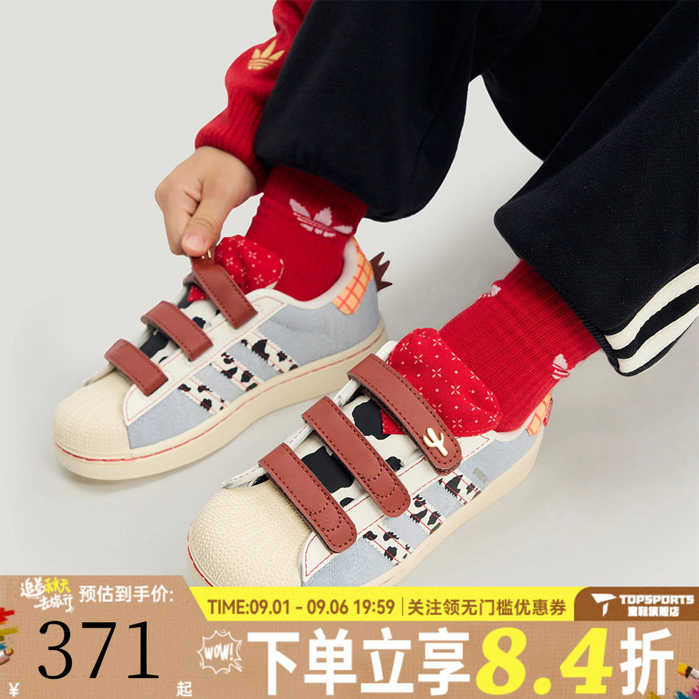 adidas阿迪达斯男小童新年鞋子款儿童贝壳头板鞋KK4471