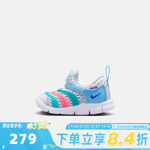 NIKE耐克婴童NIKE DYNAMO FREE BR 2 (TD)运动休闲鞋IV0524-001