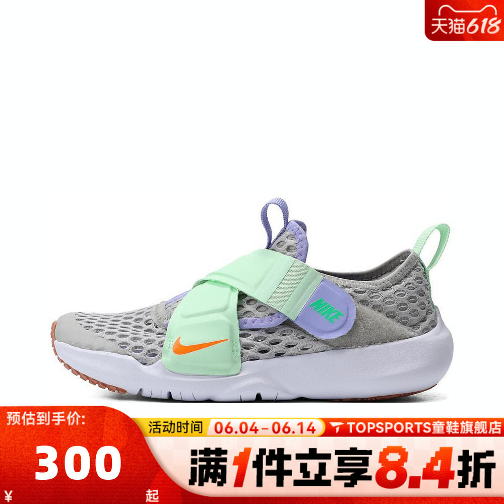 NIKE耐克男小童NIKE FLEX ADVANCE BR (PS)运动休闲鞋DC9370-013