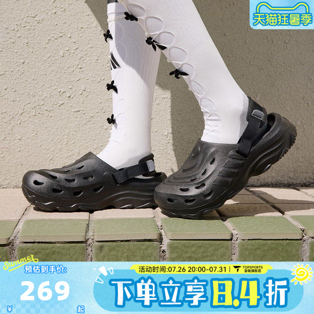 滔搏adidas阿迪达斯中性MAXXCLOG沙滩鞋运动休闲凉鞋洞洞鞋JH9847
