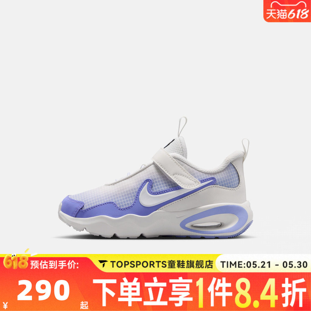 NIKE耐克小童AIR MAX NOVA运动训练缓震跑步鞋FN4459-008