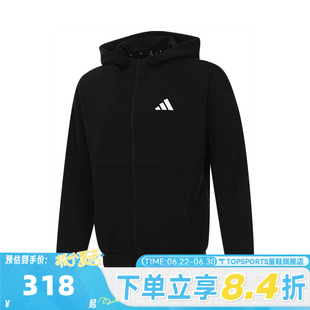 滔搏adidas阿迪达斯男子M FI SL FZ运动健身夹克外套JI8768