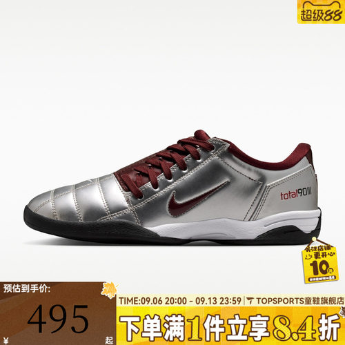 NIKE耐克女子WMNS NIKE T90运动休闲鞋IM7595-003