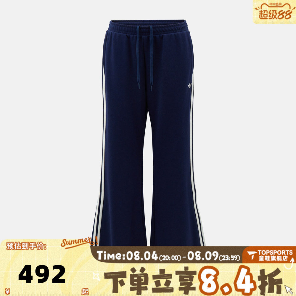 滔搏adidas阿迪达斯三叶草女子SPORTS PANT W运动休闲长裤KX6889