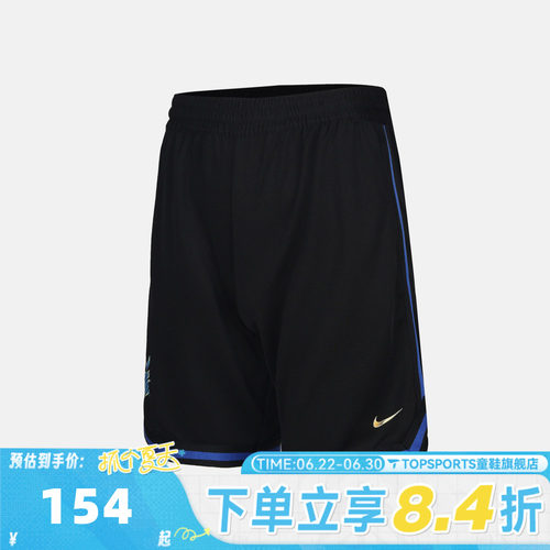 NIKE耐克大童B DF DNA 24 SHORT运动休闲短裤IW1207-010