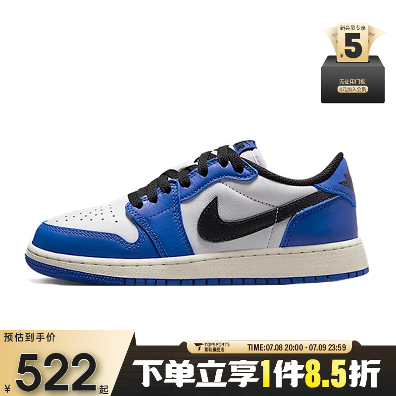 耐克大童AIR JORDAN 1 RETRO LOW OG BG运动训练篮球鞋CZ0858-140