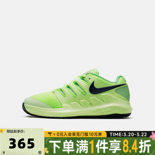 NIKE耐克大童NIKE JR VAPOR X运动休闲鞋AR8851-302
