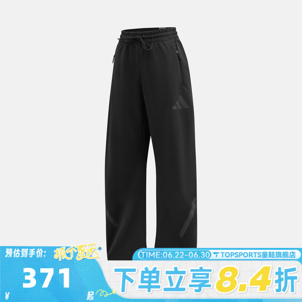 滔搏adidas阿迪达斯女子W Z.N.E. BAR PT运动休闲长裤JE7850