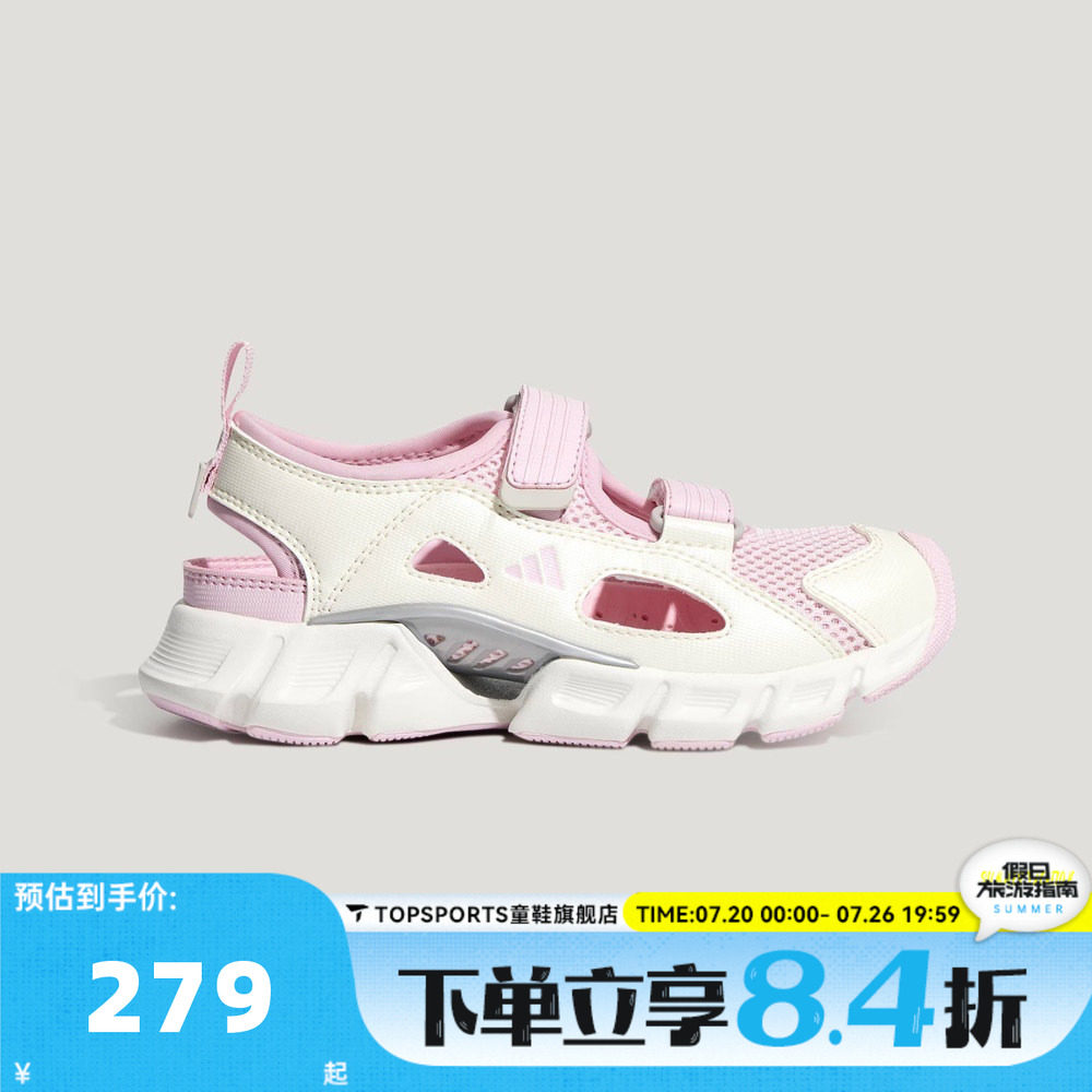 adidas阿迪达斯女小童CLIMACOOLMARYJANEK运动训练跑步鞋LA2688