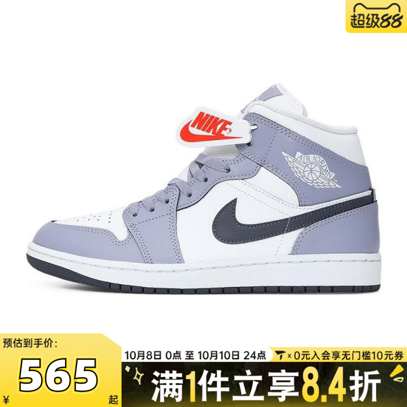 NIKE耐克男子AIR JORDAN 1 MID乔丹运动训练篮球鞋DQ8426-145