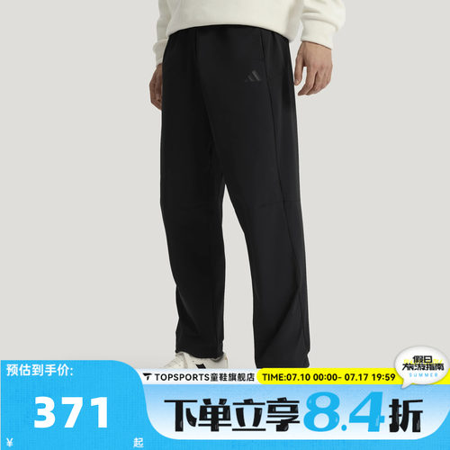 滔搏adidas阿迪达斯男子TH WIND PNT运动休闲长裤KR2539