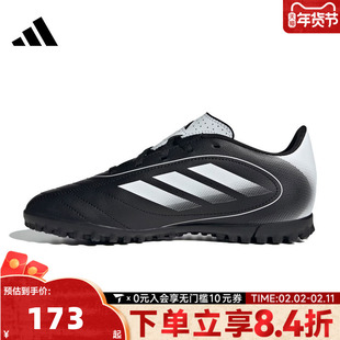 adidas阿迪达斯儿童鞋男童鞋子小童女童学生运动训练足球鞋IH0101