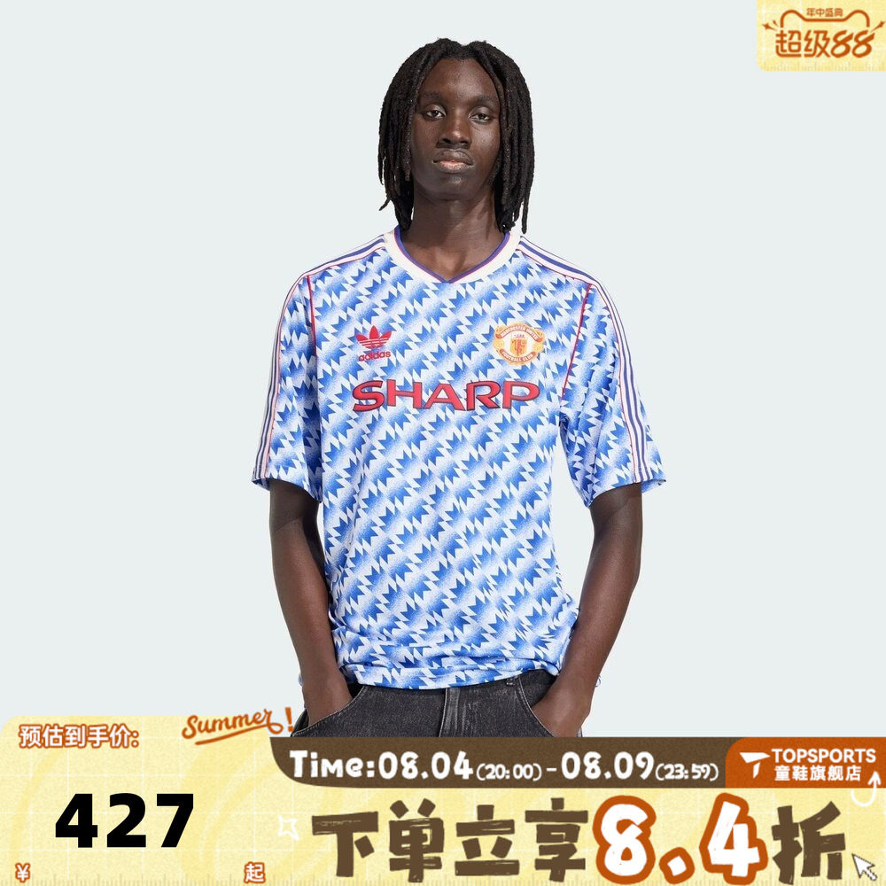 滔搏adidas阿迪达斯男子曼联复刻客场足球运动休闲短袖T恤JM5495