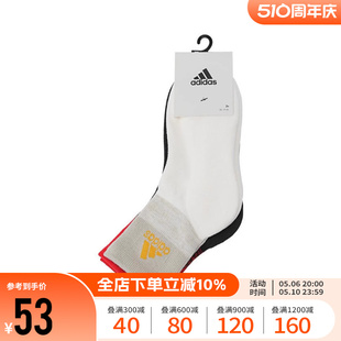 Adidas阿迪达斯男大童袜2024新款 休闲拼色中筒袜两双装 IM5186