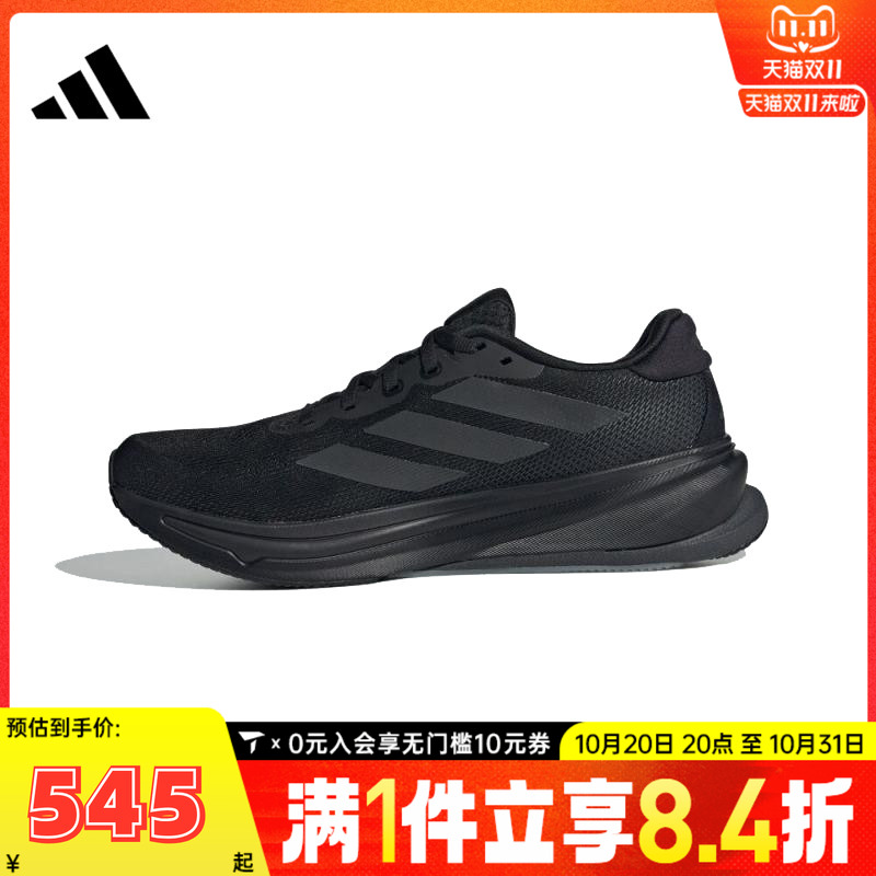 adidas阿迪达斯男子SUPERNOVA RISE 2 M运动训练跑步鞋JS0493