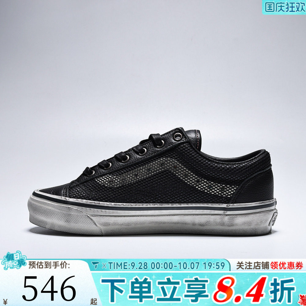 VANS范斯男女LX Old Skool 36运动休闲鞋VN000D9RBM8