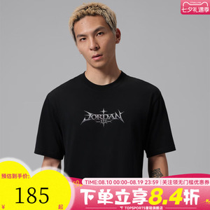NIKE耐克男子J HL CLTR3 GFX 85 SS运动休闲短袖T恤JF9387-010