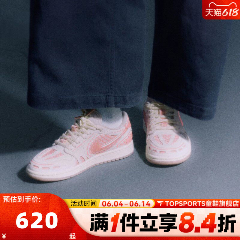 NIKE耐克乔丹aj1女鞋JORDAN 1低帮板鞋运动训练篮球鞋HQ2186-180