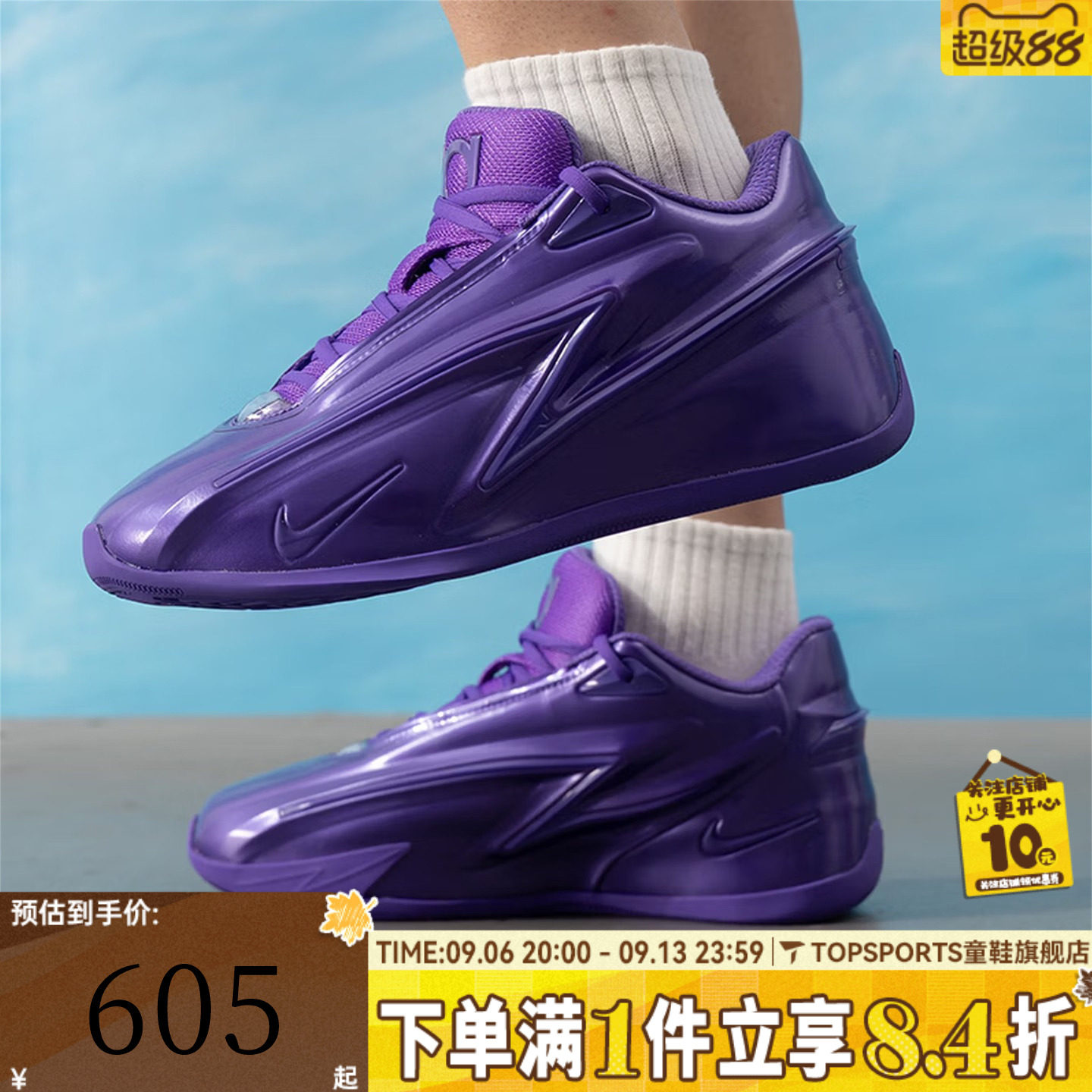 NIKE耐克男子KD19 EP杜兰特19运动训练实战篮球鞋IH1120-500