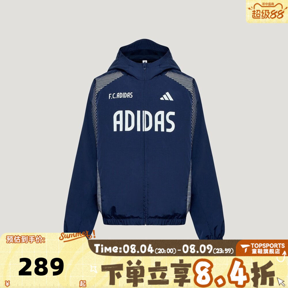 adidas阿迪达斯JK WV JKT儿童运动休闲连帽夹克外套LD7361