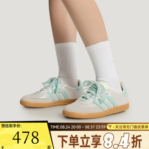 adidas阿迪达斯三叶草中性SAMBA OG W运动休闲鞋KJ4304