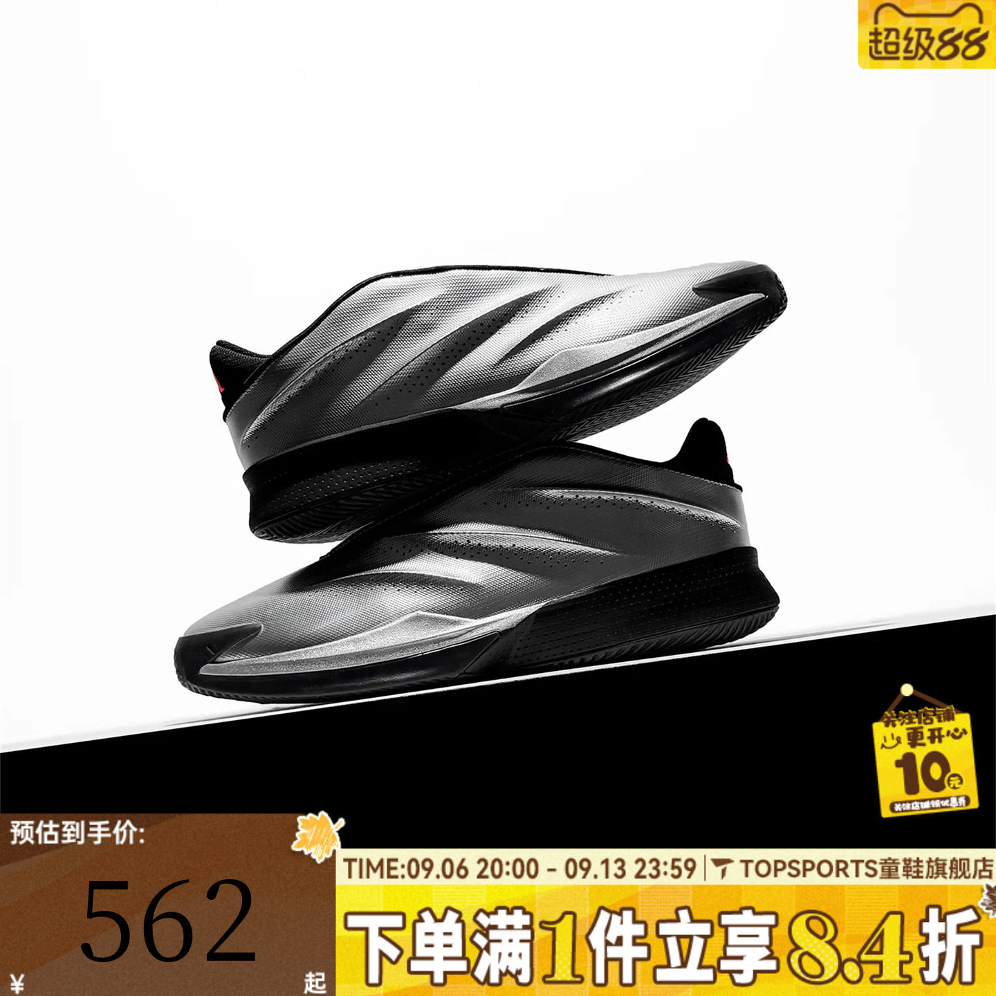 adidas阿迪达斯男女Crazy运动训练实战篮球鞋KI3197