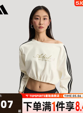 滔搏adidas阿迪达斯女子DCE LS TEE三条纹运动休闲长袖T恤KX8971