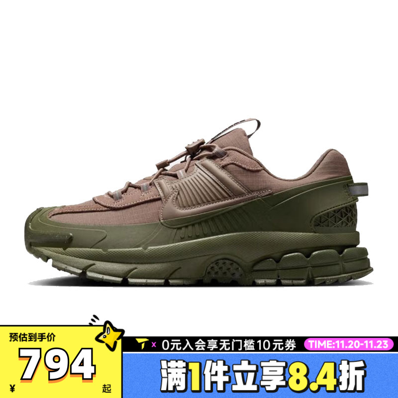 NIKE耐克男子NIKE ZOOM VOMERO ROAM运动休闲鞋FV2295-201