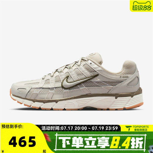 NIKE耐克女子W NIKE P-6000复古轻便运动鞋舒适休闲鞋BV1021-016