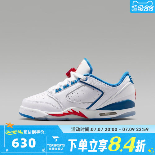 NIKE耐克大童JORDAN SIXTY PLUS LOW (GS)运动休闲鞋IO1866-102
