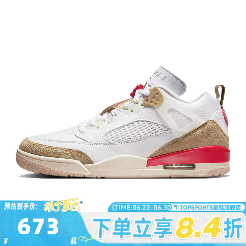 NIKE耐克男子JORDAN SPIZIKE LOW乔丹运动训练篮球鞋FQ1759-105