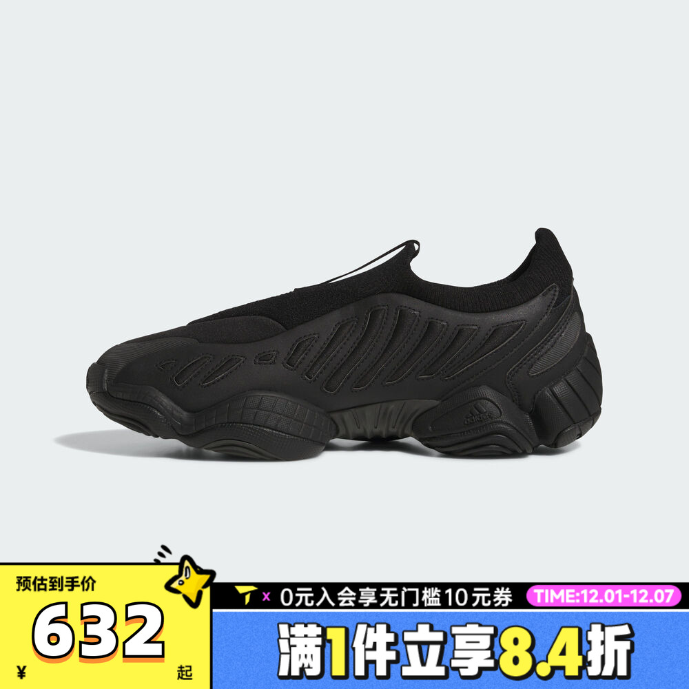 adidas阿迪三叶草中性INTIMIDATION SLO运动休闲鞋JS0823