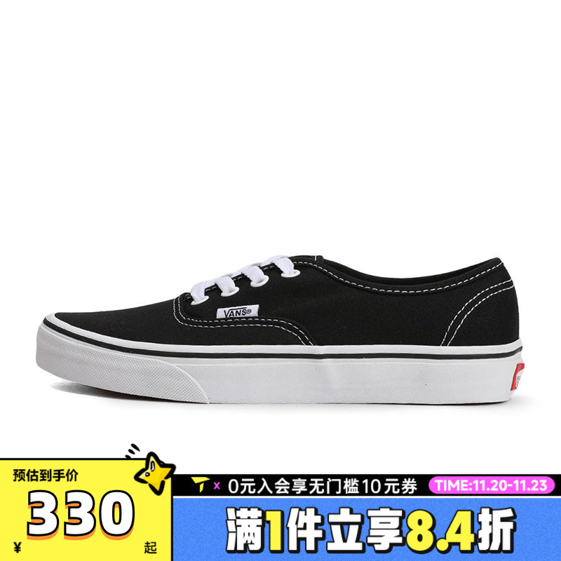 VANS范斯中性AuthenticCL运动休闲帆布鞋VN000EE3BLK