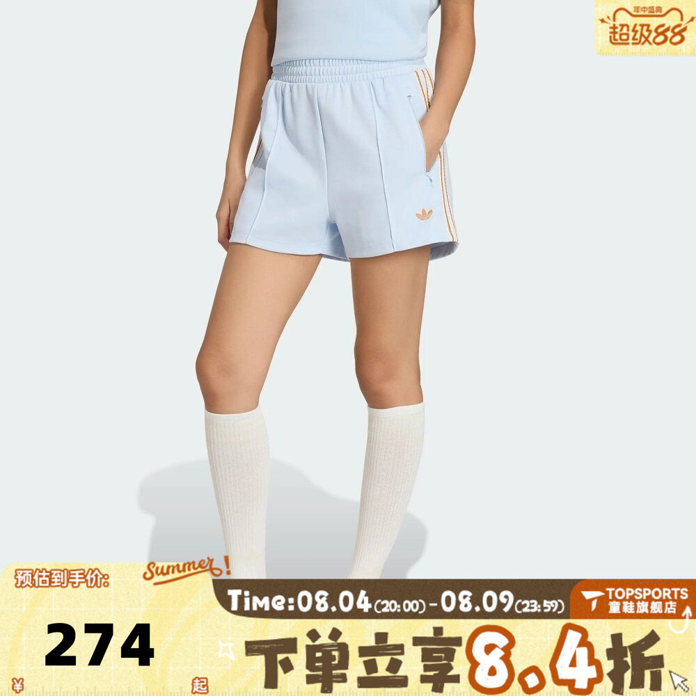 滔搏adidas阿迪达斯三叶草女子SHORTS三条纹运动休闲短裤KY3166