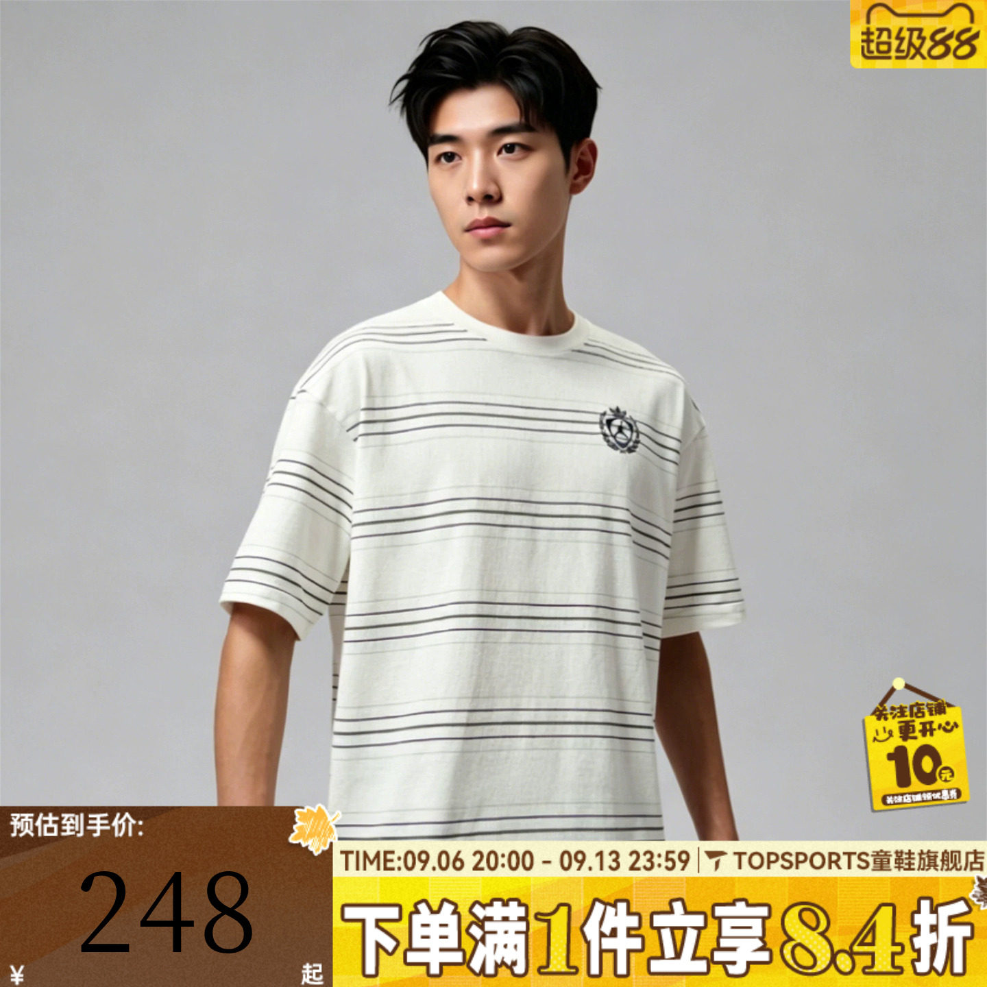 NIKE耐克男子时尚百搭条纹运动休闲圆领短袖T恤IW1599-133