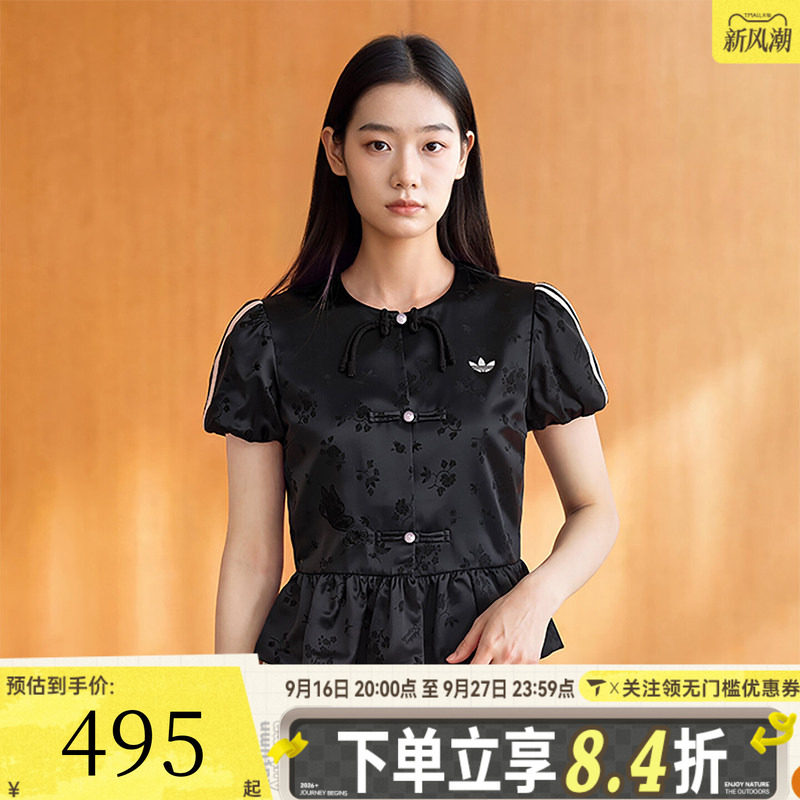滔搏adidas阿迪达斯三叶草女子新中式泡泡袖提花夹克外套LD6443